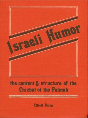 cover image of Israeli Humor